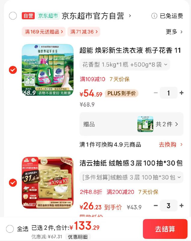 主会场领200-20卷