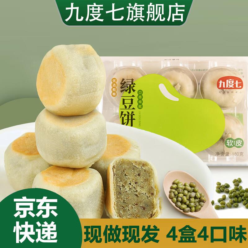 盼盼小麻花 500g/箱
