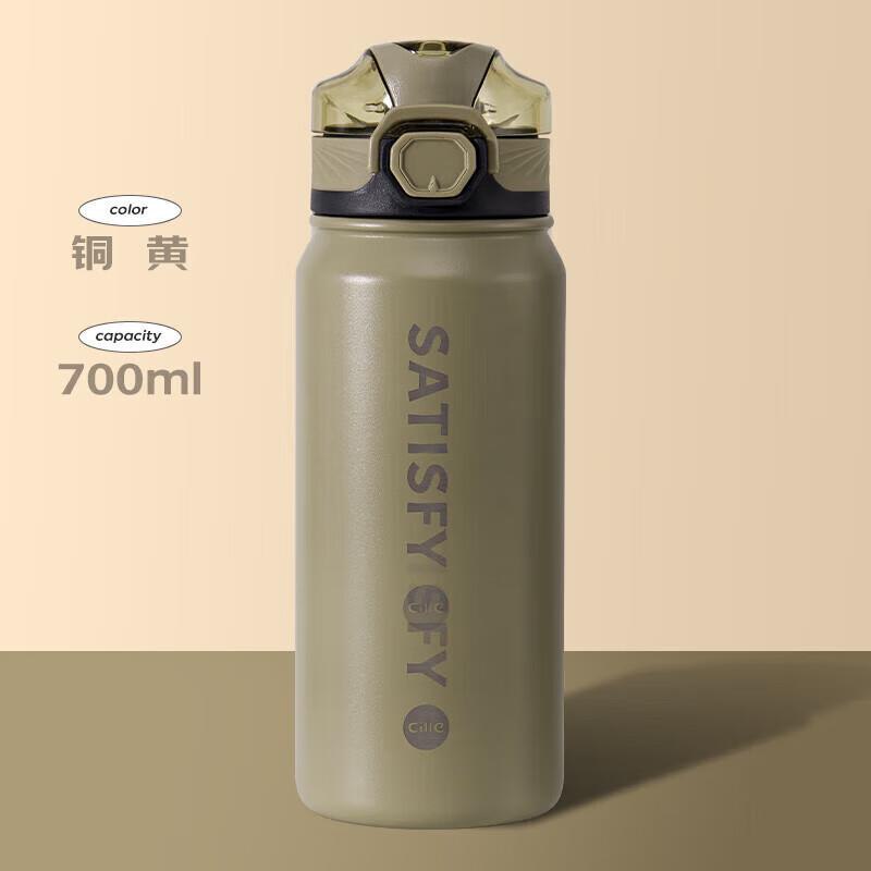 希乐保温杯，以旧换新，各一件凑499-40家居卡，300-50满减后15