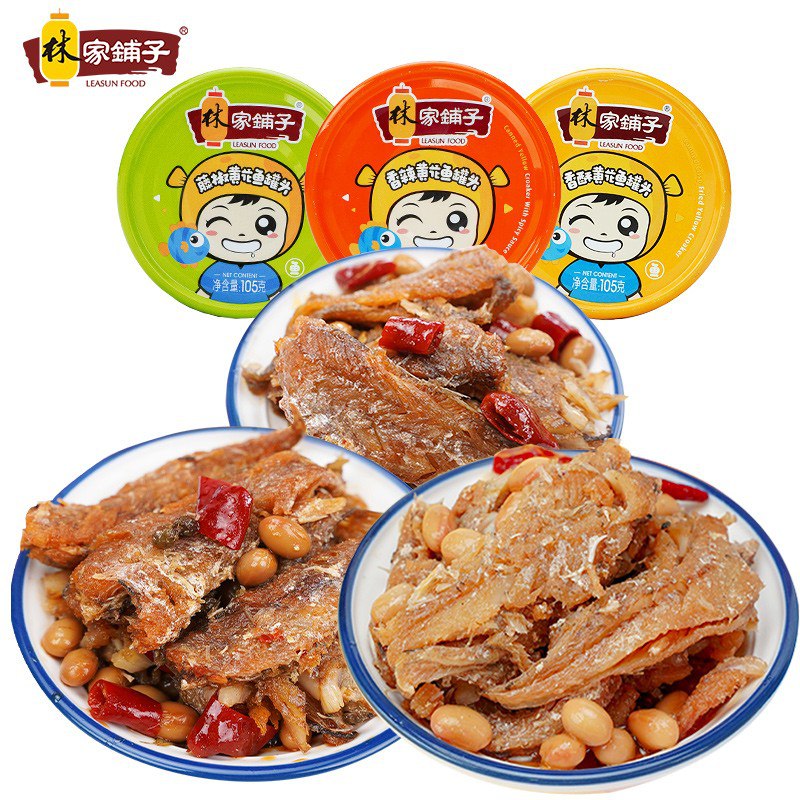 林家铺子香辣香酥藤椒黄花鱼罐头105g*4罐14.90 