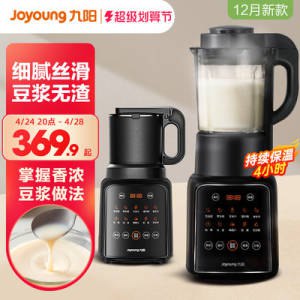 0点开始 339.89元 【九阳旗舰店】多功能破壁机豆浆机)hQmfdmQ0y8m)/ CZ11//