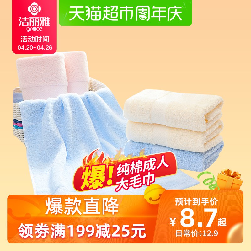 上面历史凑单的可乐没货可以换毛巾一起39.8 小神价 有巻的抓紧  