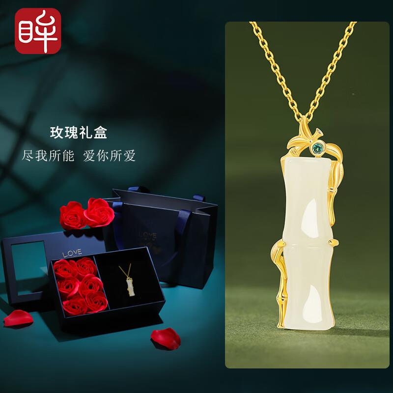 印象眸S925银和田玉吊坠