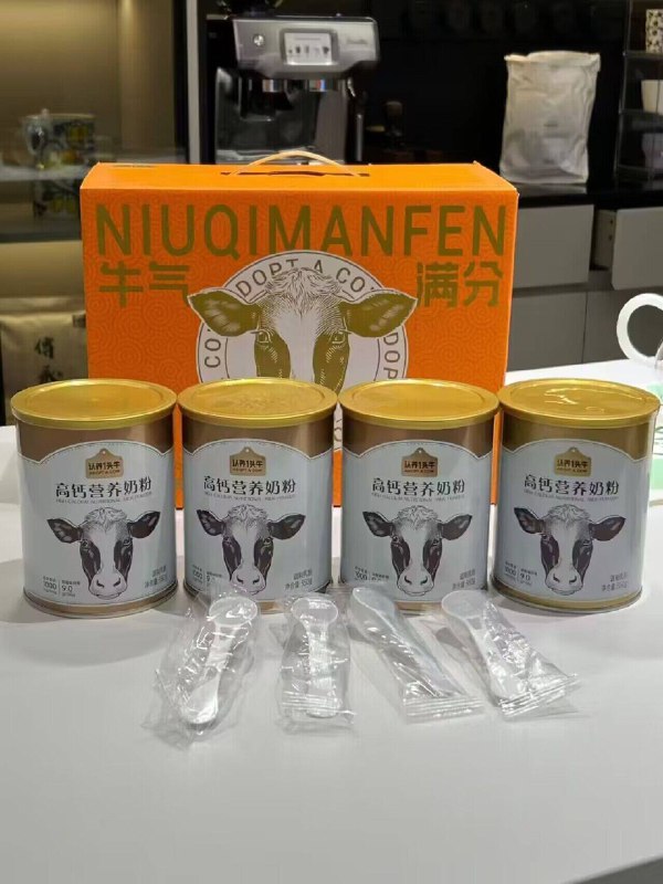 快快！送给长辈送硬通货！送礼送健康！孝敬长辈超赞！高钙，高蛋白，奶香味醇正！线下超市这4罐没有200 肯定拿不下来