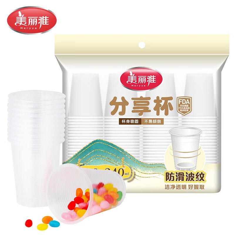 先领29-10补贴卷