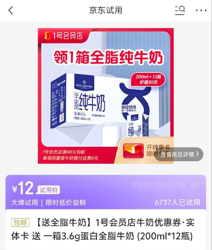 全品抵扣 m.fanli.me