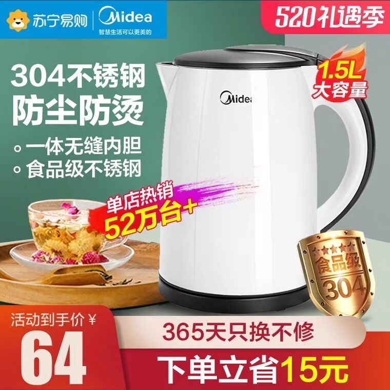 1.领券 加入购物车1件2.领商品下300-30礼遇券美的双层防烫电热烧水壶1.5L(4N5HX49bulJ)/