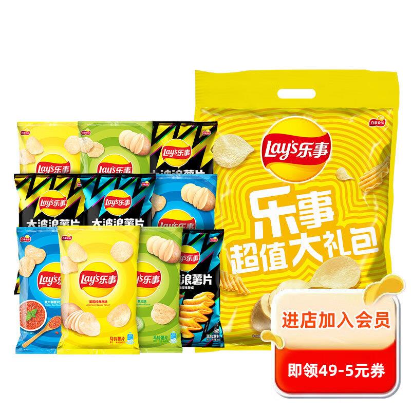 乐事 薯片10包 39-10劵，拍下11.71 亓