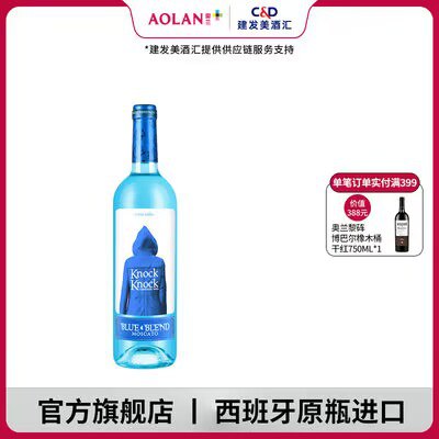 19.9亓拍2件【奥兰官旗】奥兰奥太狼桃子葡萄酒*2瓶)UGkyW1dgoR7)/ CZ11//