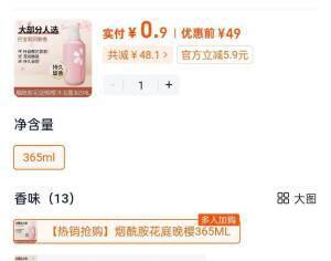 卡蕊儿咽酰胺沐浴露，0.99/AtbF4mF8Fcc// AA11