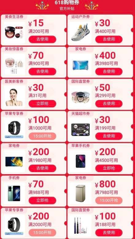 0领券中心领券防身(ojHW2OYuT4S)/