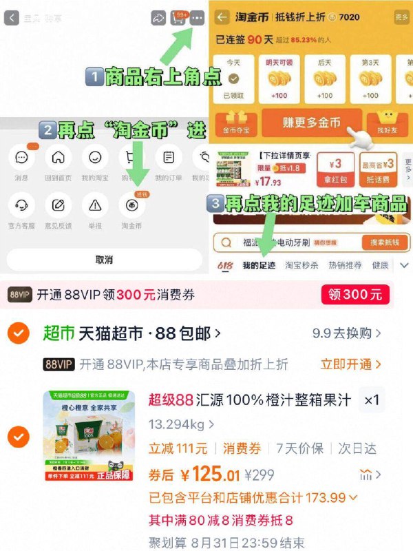 💰125元！🉐1L*12盒【汇源】100%橙汁饮料良心老国货 从小喝到大的天气热了冷藏后喝更爽哦~-9/rFIt42mUiOz// AA11