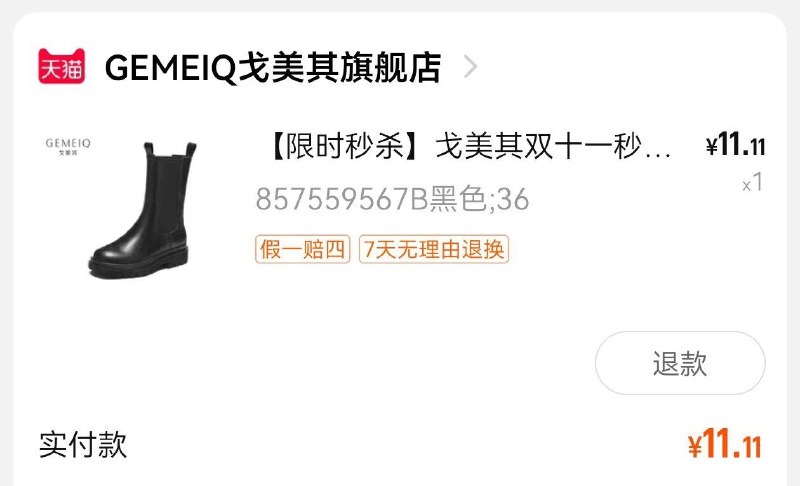 每日红包 1111.fanli.me