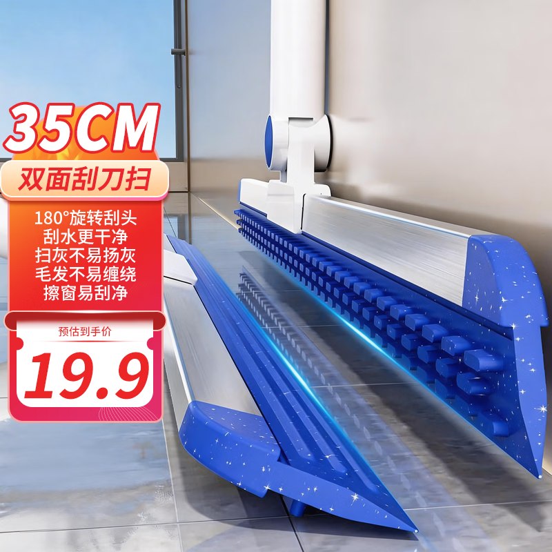 秒杀会场 （翻到产品加购）：