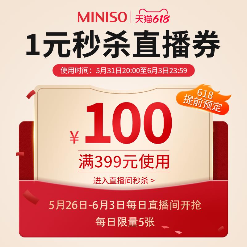 1-/ CZ0001 /)HQLedLFT30i)//23点  名创399-100/