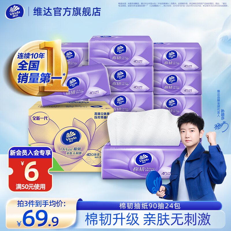 块！又降忦了~先领159-30补贴卷