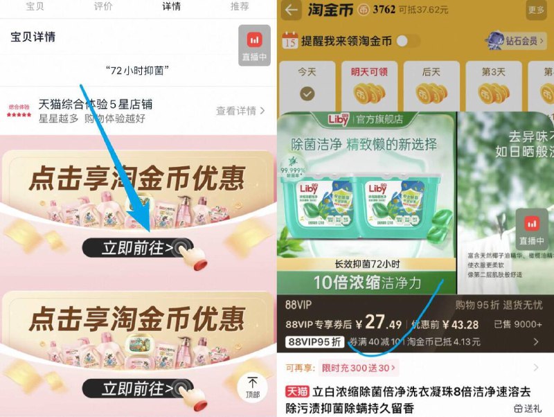 拉详情页拍，88vlp27.5亓✨单盒52颗加量装！14.5一盒【立白】洗衣凝珠52颗×2盒9/Az8W49UV6V2// AA11⭐需下拉详情页进扑贴拍下