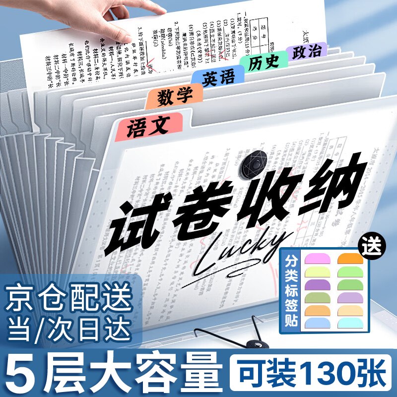 秒杀会场 （翻到产品加购）：
