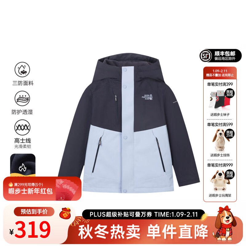 Plus领200-25卷