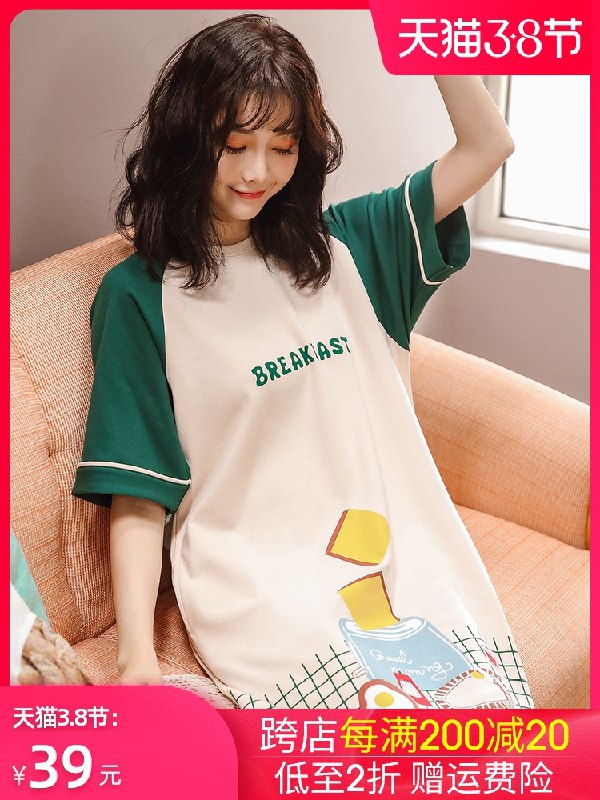 1. 领券 加入购物车1份静伴儿薄款纯棉短袖家居服(kpwMcBtx6KK)/