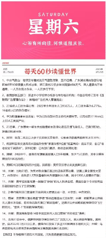 今晚很多好价 早起爬楼看看每天都会更新很多好价神价哦0点/10点 日常都有 多多留意小伙伴们晚安 没事多看群哦