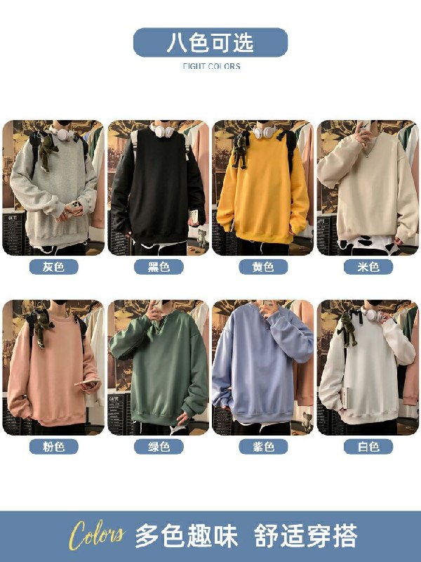 22元   二更男装原创店港风秋冬宽松潮流百搭卫衣(Q6KrckHUv2Y)/