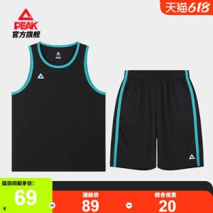 0点开始 49💵 匹克大牌夏季透气速干篮球套装男)dQl1dLqh19y)/ CZ11//夏季打球 跑步等运动必备面料柔软舒适超轻薄透气款