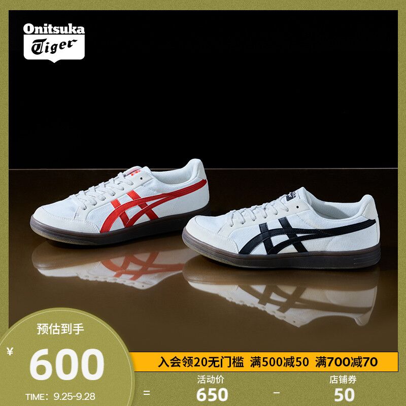 10点开始 拍下369元【Onitsuka Tiger官方店】鬼塚虎新款复古休闲跑步鞋(Z8SoXJfxN6u)/