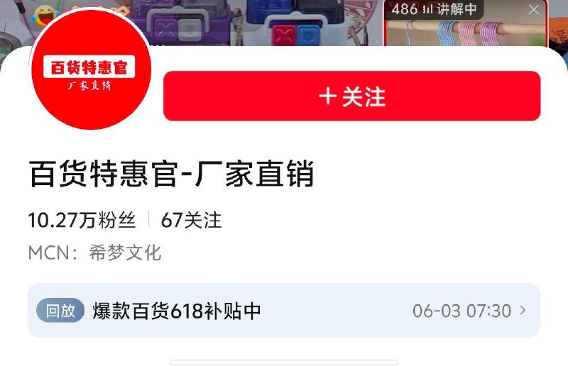 防晒帽，收藏加购/ CZ4872 /OVoCWxT541z//:/ CZ00/去如图值播间6.3号回放再次加购1，福款-1返5虹包可反复拍10次，防晒到手0.26/个------𝙅𝘿  超级红包u.jd.com/ksO3wQA