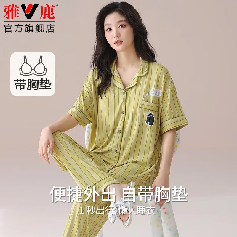 雅鹿 纯棉短袖长裤家居服套装拍下【39元】 自带胸垫 可外穿领 