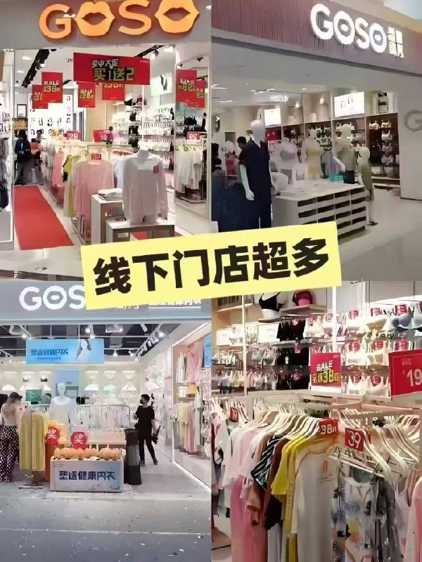 大品牌内裤才💰3.9‼️线下门店十几一条多备些穿