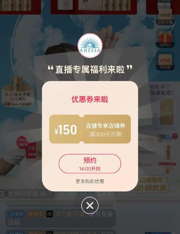 14点安热沙zbj 300-150/ CZ3457 /)af78dphoCT0)//全品券 d.618day.com/618