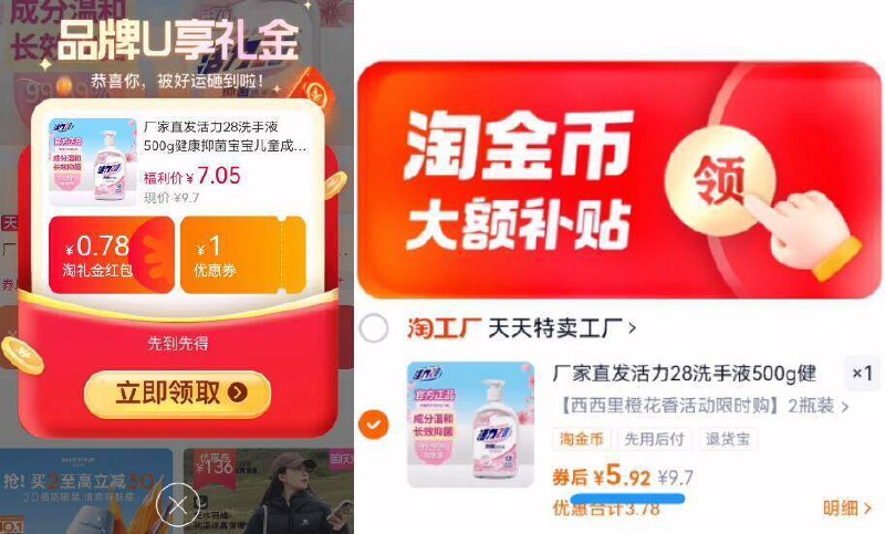 速‼下拉详情页拍5.8亓✨活力28抑菌洗手液500g*29/vQZb4BYw9LQ// AA11