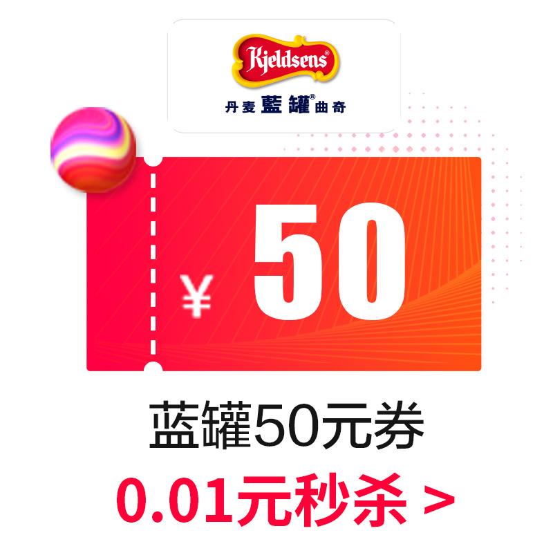 1-蓝罐199-50/ CZ0001 /)MO4MWdBfanT)///每日红包 1111.fanli.me