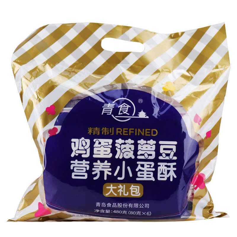 【京东】青食饼干大礼包 儿童饼干鸡蛋菠萝豆营养小蛋酥小馒头 代餐 480g抢购链接：