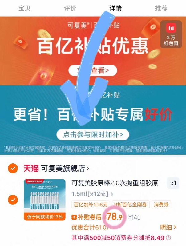 2.湊単品加车1件合并付 退掉不想要的9/cWnL4sGdsuE// AA11