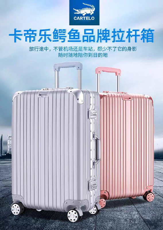 先领券/零点后下单潮流万向轮行李箱36元起  