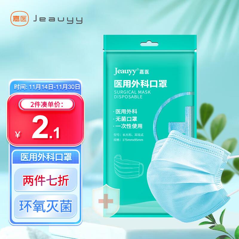 看看加购砸蛋有无弹7-6券 拍3件0亓