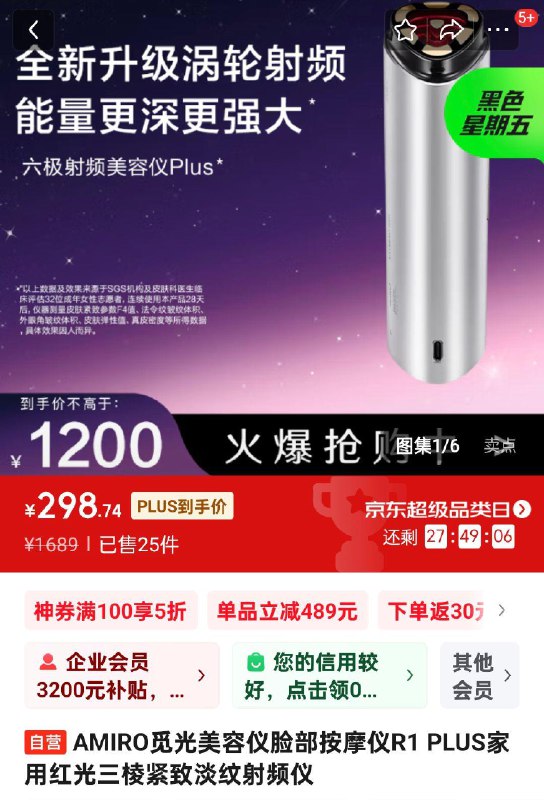 范围里看看自辩298