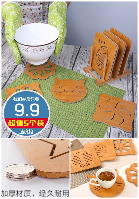 【抖音爆款】木质卡通隔热防滑餐桌垫5个原价14.9元【券后9.9元】包邮