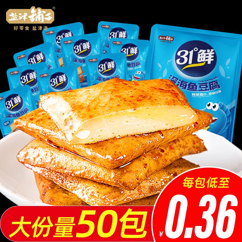 11.9元 盐津铺子鱼豆腐30袋(Pi5zX8pAwYz)/