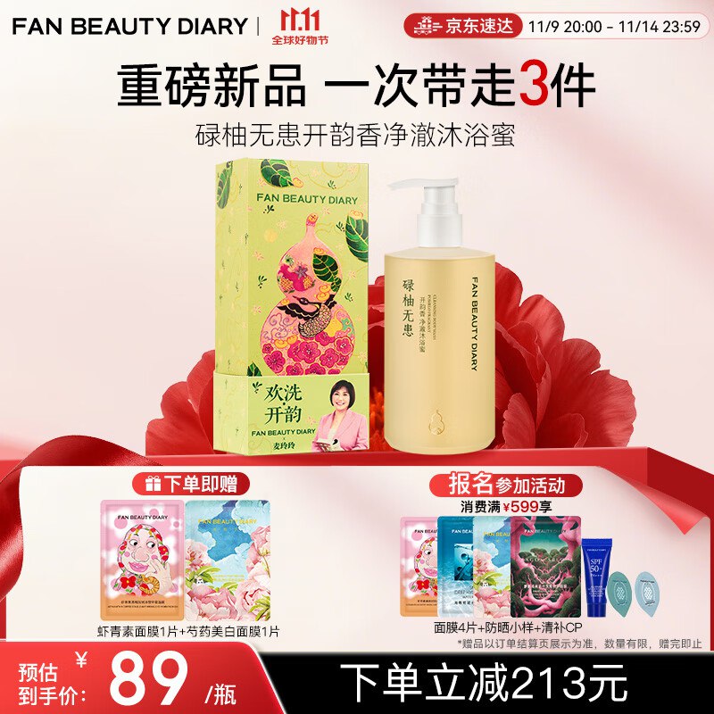如有金卷300-30 的 8元
