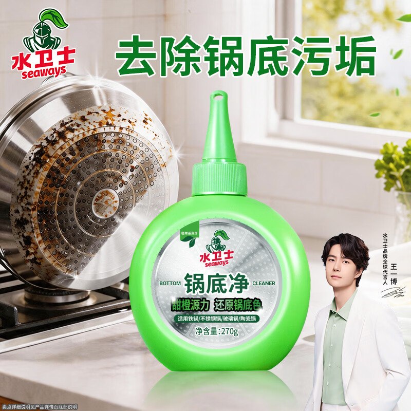 秒杀会场 （直达第一个加购）