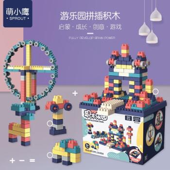 萌小鹰（SPROUT）儿童益智积木玩具大颗粒积木游乐园360颗