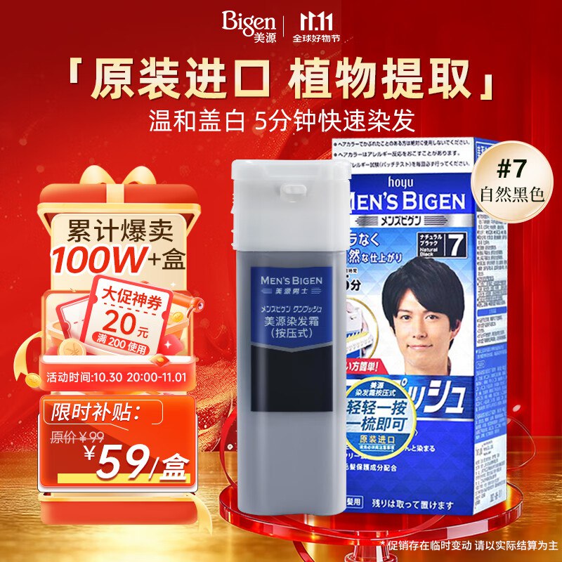 地区折扣，自测9折个护家清卷