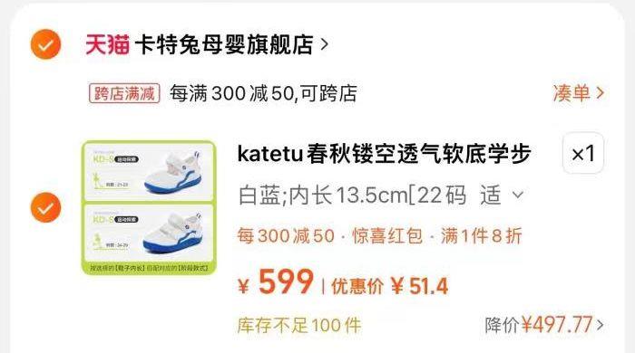 卡特兔学步鞋，跨店 金币后51/ CZ5659 /lhheWzhONoY//:/ CZ00