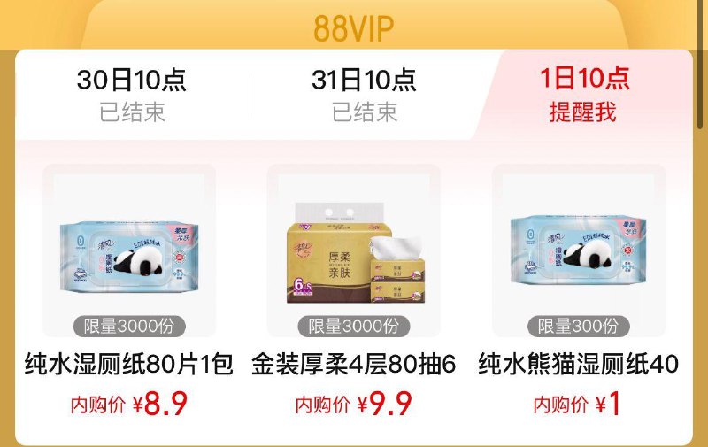 10点tb搜88vip内购会认养一头牛清风眇殺