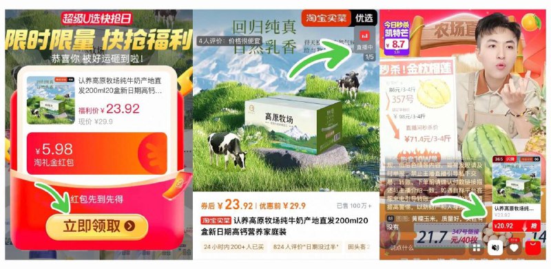 20.9亓（1/盒）右上角进 zbj 拍认养 全脂纯牛奶200ml*20盒9/CqUl48fwXK5// AA11