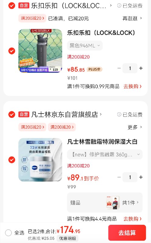 先领200-20会场卷