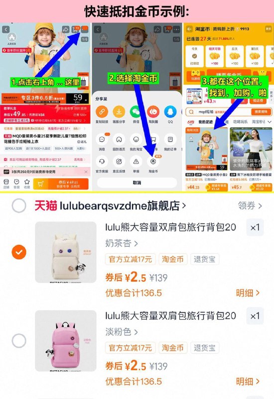 突发，2💰！！如上抵69亓金币啪就对，lulu熊大容量双肩包旅行背包9/Bm244sdy7p6// AA11 6